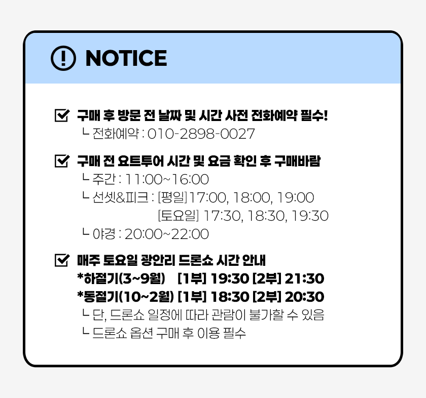 weekn_1791953341_광안리 안내.jpg